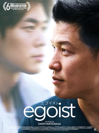 Poster du film Egoist