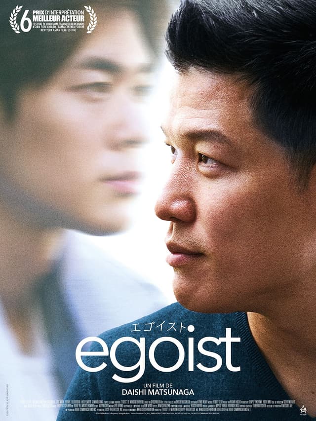 Poster du film Egoist